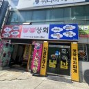 보편타당푸드
