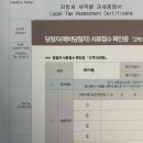 드림전산 | 청약당첨 | 4.청약당첨 후 청약통장 해지하기 (청년 주택드림 통장 해지 후기)