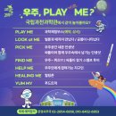 싸이언스해피매직