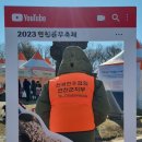 전국한우협회연천군지부 이미지