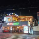 부산연산동술집 시청갓포, 퀄리티와 가성비 다잡은 이자카야 추천