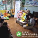 우성어린이집 이미지