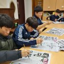 이평중학교 이미지