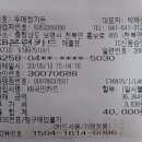 마을회관 앞 이미지