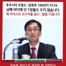 후쿠시마 방사능오염수뻥 선동=제2의 광우뻥 선동! 좌빨들의 거짓선동에 계속 속는 견돈족들! 이미지