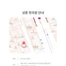 서초대로78길1-20 이미지