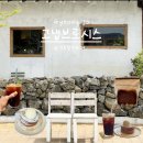 OK마트 | 경주 고냅브로시스 | 황촌마을 빈티지 감성카페, 프렌치토스트 맛집 솔직후기 (주차 O)