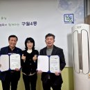 성문아파트 이미지