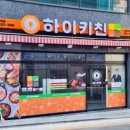 영희네반찬 이미지