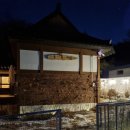 강화 휴휴당 이미지