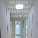 포레스톤A 이미지