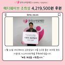 (주)메디웨이브 이미지