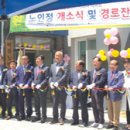 옥포읍노인회 경로당 이미지