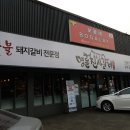 보끌레