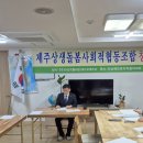사회적협동조합상생 Daum카페