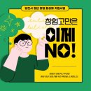 (유)청년나래