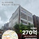 신성빌딩