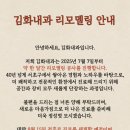 김화내과 네이버블로그