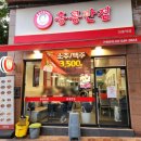 [홍콩반점0410대흥역점] 가성비 좋은 대흥역맛집 홍콩반점 혼밥 후기