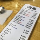수지주막 이미지