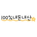 불광동불쭈꾸미 이미지