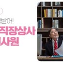 킹상사 이미지
