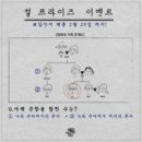 피자뜨락 이미지