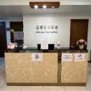 김혜영피부과의원 이미지