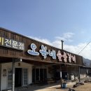 경북한우참숯불갈비 이미지