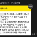 대성자동차학원 - 양산시 양산대로 1266 | 대성자동차학원