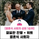 해피에듀테인먼트 이미지