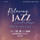 10월 음악살롱 울주 네이버블로그