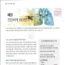 성모요양보호사교육원 - 부평구 광장로24번길 13 | 성모요양보호사교육원