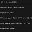 멍토리니 | 숨이 막혀 (노래 추천)