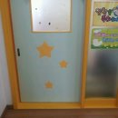 공립 덕계어린이집 이미지