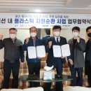 엠에스자원