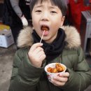 가평썰매장 이미지