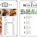 오봉치킨 이미지