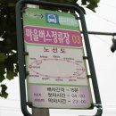 신가네찌개마을 이미지