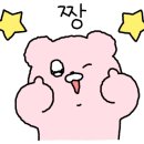 여기서,예쁨 이미지