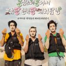 캐치팡팡 이미지