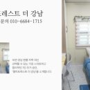 엘라포레스트더강남