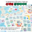 동네몰