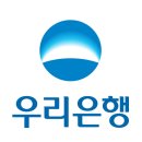 우리은행, 금융권 최초 ‘비대면 외화지급보증 서비스’ 출시 이미지