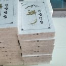 용인시체육회 이미지