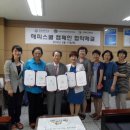 양청중학교 이미지