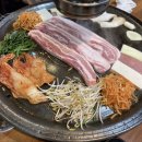 한판삼겹 - 화성시 수영로39번길 14 | 한판삼겹