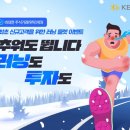 이벤트 이미지