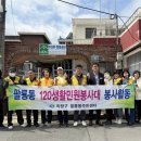창원시 의창구 의창경로당 일간뉴스경남