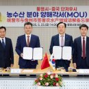 천양수산 경남도민일보